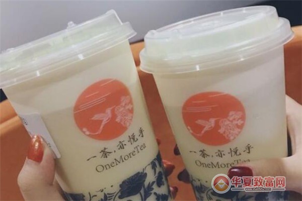 一茶亦悦乎加盟